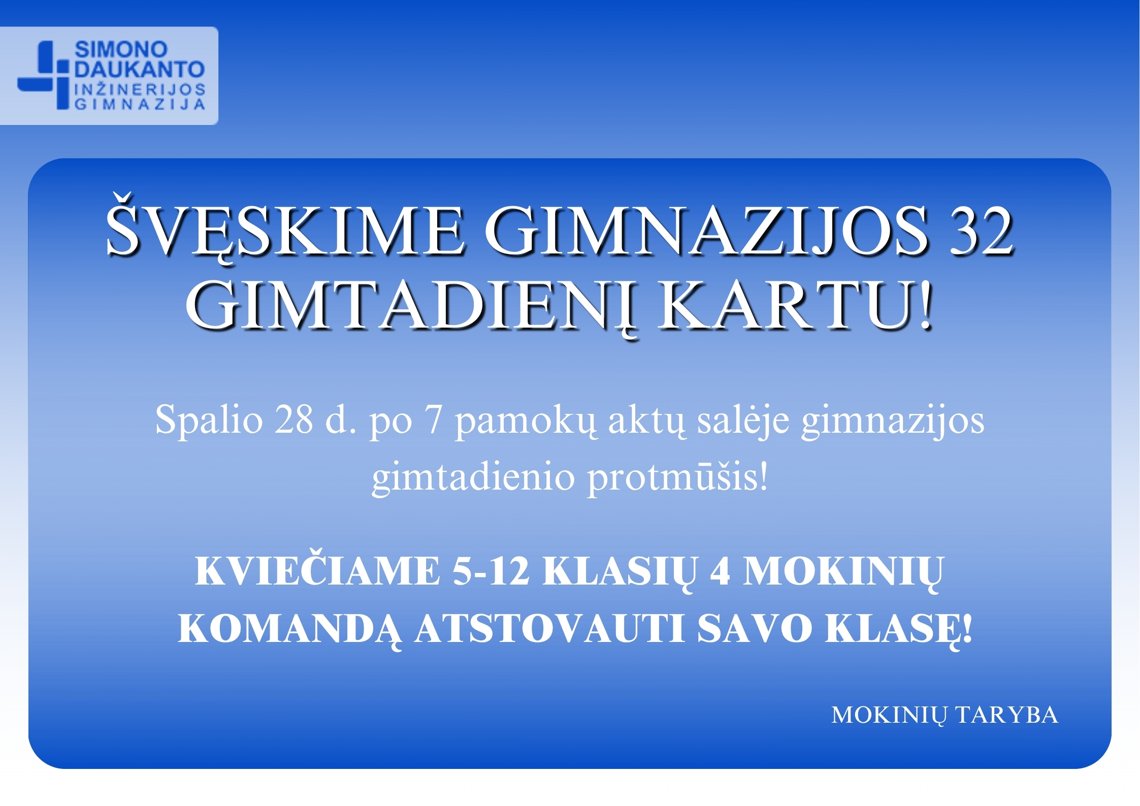 KVIEČIAME!