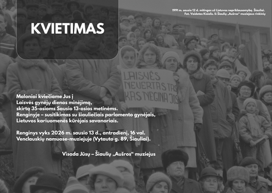 Dalijamės ir kviečiame dalyvauti!